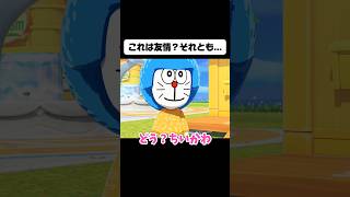 【トモコレ】ちいかわに利用されるスゴえもん #トモダチコレクション #わくわく生活 #shorts