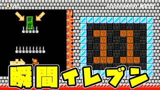瞬発力が試されるステージが11個も用意されているコース【スーパーマリオメーカー2】
