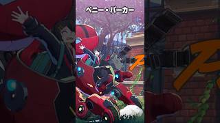 【マーベル闘魂】空中壁張り付き敗北集（初期） #Shorts