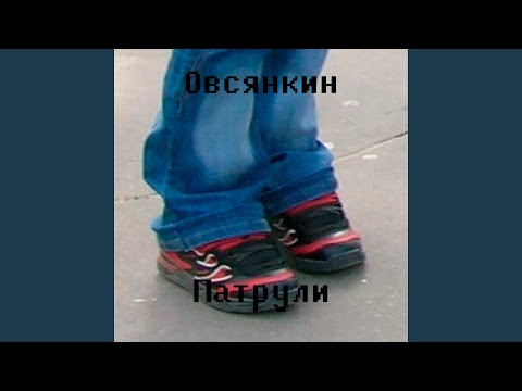 Video thumbnail for Сабрина (Sabrina)
