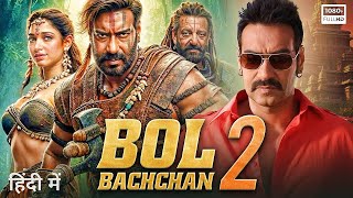 Download lagu Bol Bachchan 2 Full Movie | Ajay Devgn | Sanjay Dutt | Tamannaah Bhatia | New Bollywood Action Movie mp3