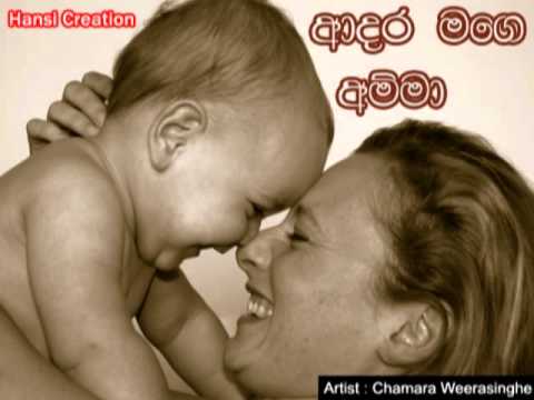 Napuru Wenna Epa Kiyala