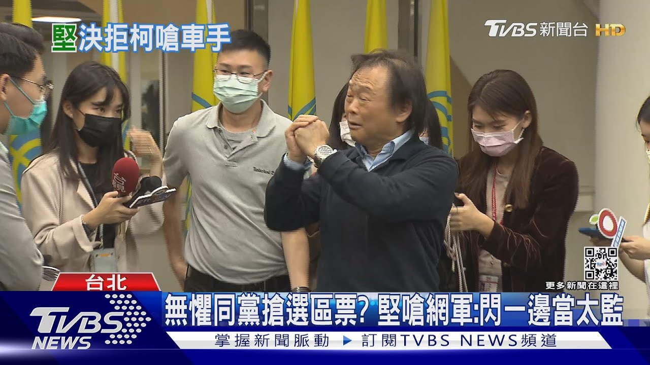 柯文哲延攬進民眾黨 王世堅:不當詐團車手