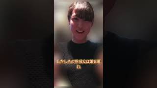 大谷翔平が負傷する中 真美子が奥様会から集団で「仲間外れ」にされた