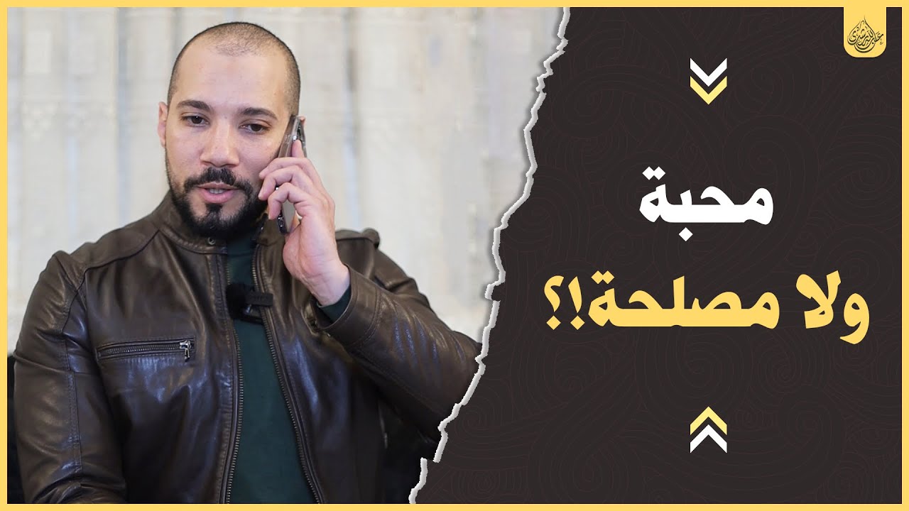 مكالمة تليفون