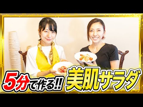 赤パプリカとツナのマスタードマリネサラダ