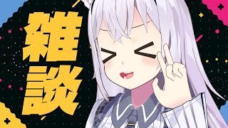 【雑談】告知、あります！！！！！！！！！！【小花衣しぃ】