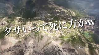#2「Battlefield 1」FPS初心者がやるとこうなる！【「てんじん」実況ch】
