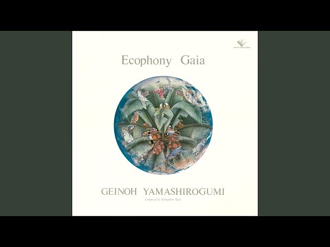 翠星交響楽 V章　邂逅 ― [近未来] （Disco）Gaia...