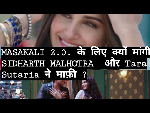 Harsh Rajput Sidharth Malhotra' shocking reaction on masakali 2.0 criticism.