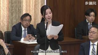 【字幕付き】20260611 参議院 総務委員会 07 中田優子 参政党