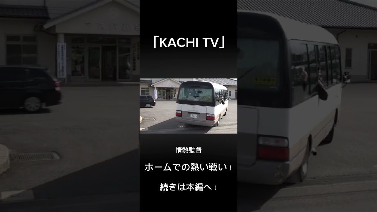 #aie国際高等学校サッカー部 #高校サッカー #兵庫県サッカー #プロ育成 #感動や勇気を与える