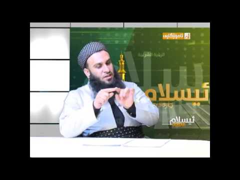 وانەی (باسي سحر2)