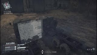 MudRunner 大洪水の開拓者 _20200206