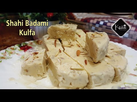 Shahi Badami Kufa Recipe | Homemade Kulfa | Kitchen with Saleha