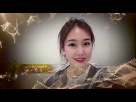 Introduction of FansTime - English