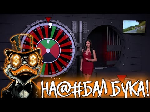 TV BET НАДЕЖНАЯ СТРАТЕГИЯ/WHEEL BET/TVBET/ПОДНЯЛ КЭШ🤑🤑🤑