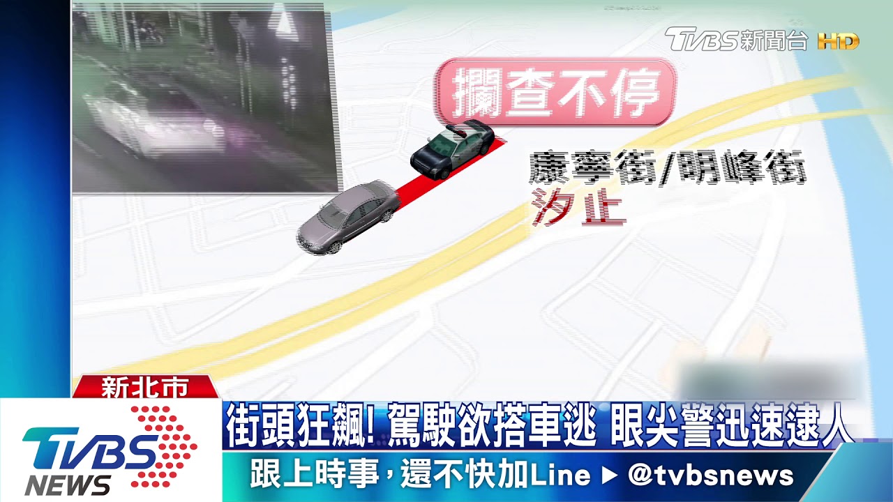 機車墳場!堆疊快比人高 自撞駕駛藏槍毒