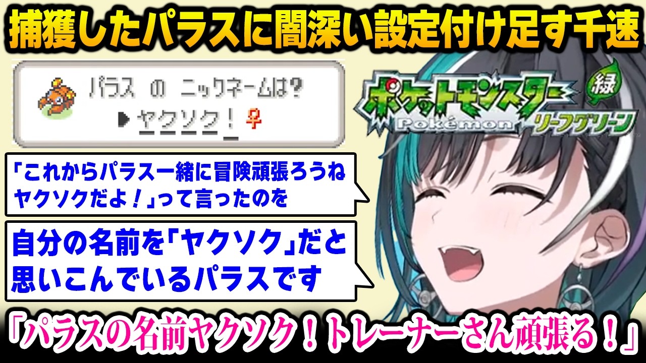 YouTubeサムネイル