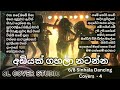 අඩියක් ගහලා නටන්න 6 8 Sinhala Papare Dancing Cover Collection 4 SL Cov