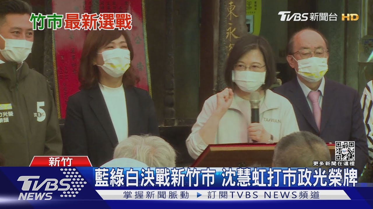 新竹市激戰 路上出現蔣萬安挺高虹安宣傳車?