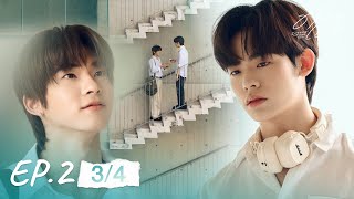 ด้วงกับเธอ | Duang With You Series EP.2 [3/4]