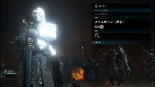 【シャドウ・オブ・ウォー】#15_第二章『エッテン』