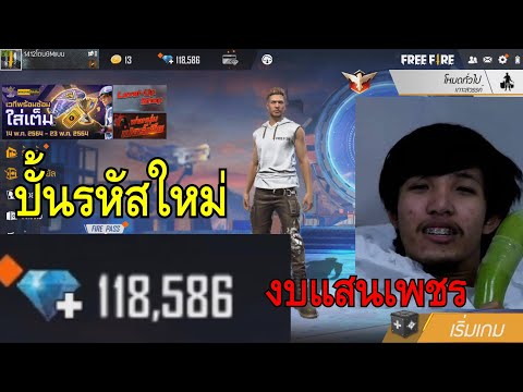ฟีฟายเซิฟอินโด
