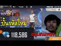 ฟีฟายเซิฟอินโด