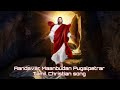 Aandavar Maanbudan Pugalpetrar ஆண்டவர் மாண்புடன் புகழ் ப