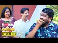 Aliyans 575 പരസഹായം Comedy Serial Sitcom Kaumudy