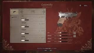 愛する者を助けるために[バイオハザードヴィレッジ]