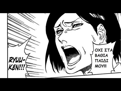 Ranting Greek Gamer's, elliniko Bleach review - Chapter 534