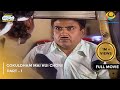Gokuldham Mai Hui Chori FULL MOVIE Part 1 Taarak Mehta Ka Ooltah Chashmah Ep 153 To 155
