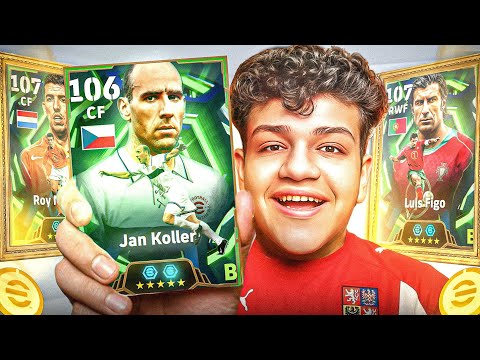 البحث عن اطول لاعب في اللعبة 🤯 تفجير بكج يان كولر ولويس فيجو الجديد 👑 eFootball 2026