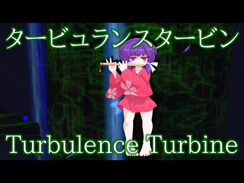 MPP Stage 4 Theme : Turbulence Turbine