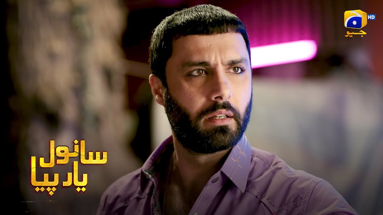 Mohabbat Hai Ya Pachtawa ? || Sanwal Yaar Piya || Har Pal Geo