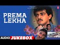 Prema Lekha Audio Jukebox Ajith Devayani Heera Deva Bhuvana Chandra Agasthyan AM Rathnam