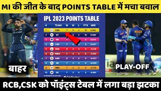 IPL 2023 Today Points Table | MI vs GT After Match Points Table | Ipl 2023 Points Table