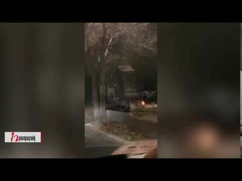 Նիկոլ Փաշինյանի առանձնատունը հսկող ոստիկանները խարույկ են վառել, որպեսզի ցրտին դիմակայեն