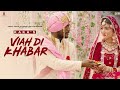 Tere Viah Di Khabar Uddi eh ( Video Song) | Kaka | New Punjabi Songs 2022 | New Sad Songs