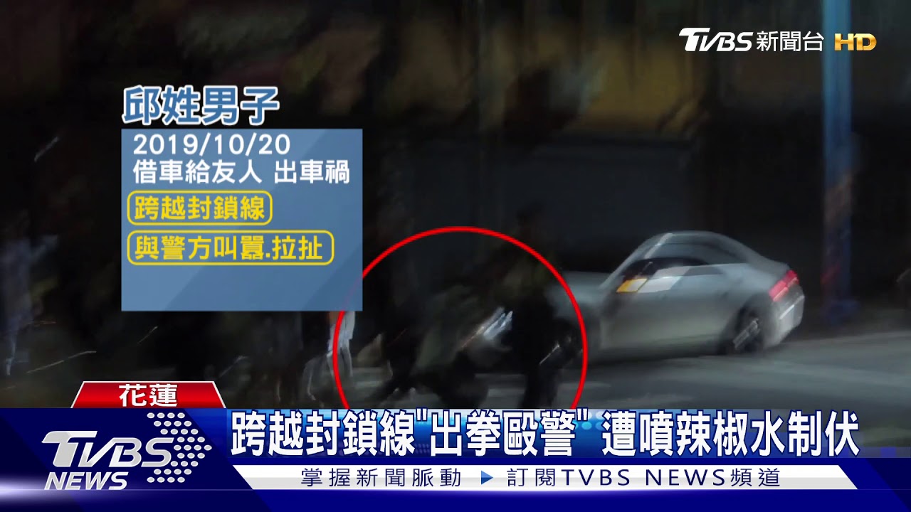 作風狠！嫌砍死人　背後太陽會大哥撐腰