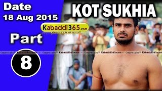 (1) Kot Sukhia (Faridkot) Kabaddi Tournament 18 Aug 2015