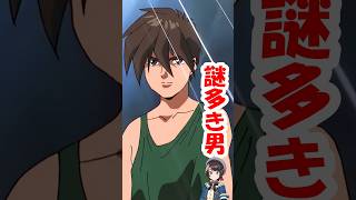 【ガンダムＷ】ヒイロ・ユイの生命力に大喝采の大空スバル