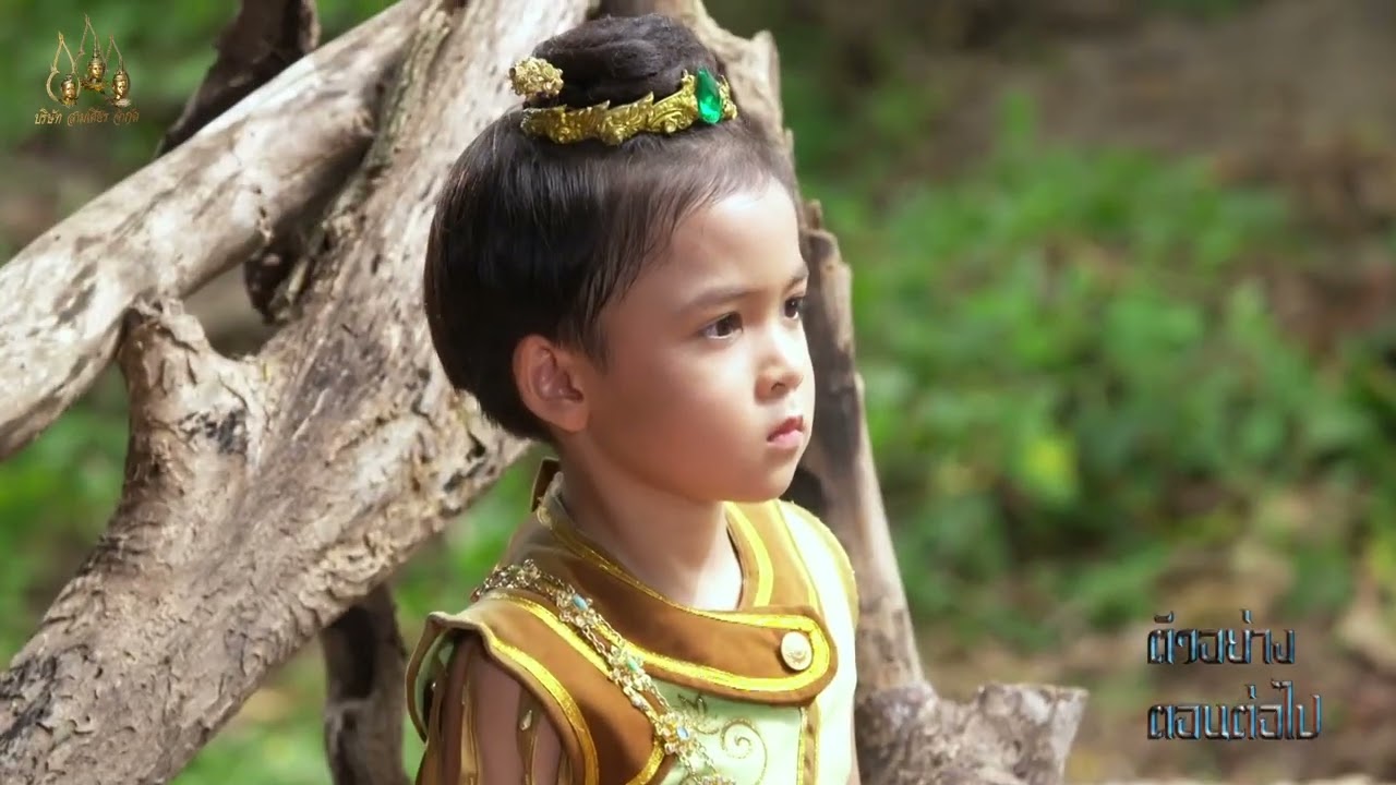 ตัวอย่างตอนต่อไป "แม่ปลาบู่" ตอนที่ 41 ออกอากาศ 19 กรกฏาคม 2568