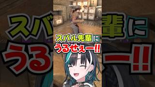 「スバル先輩にうるせぇー!!まではいけるw」新人にホロライブの“1年後のライン”を教える千速www【ホロライブ】