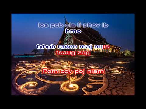 DOUACHI YANG -  IB OB PEB, LOS SEEV CEV  (KARAOKE)