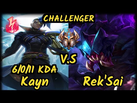 Karasmai (KAYN) vs REK'SAI - 6/0/11 KDA JUNGLE CHALLENGER GAMEPLAY - NA