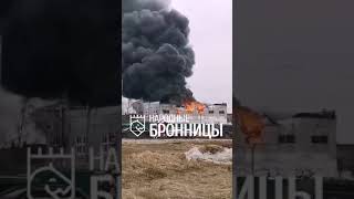 Бронницы: пожар в здании на территории Бронницкого ювелира