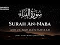 Surah An Naba Abdulrhman Mosad Heart Melting Quran Recitation Video سورة النبأ عبدالر